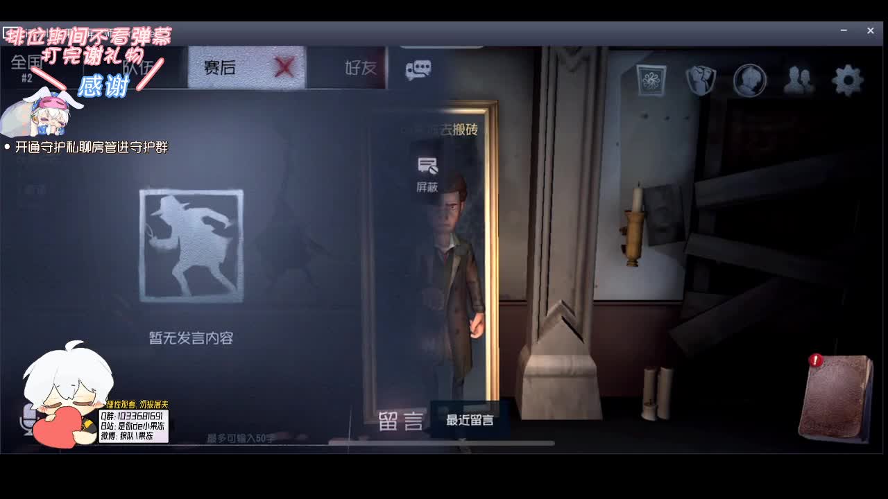 上大分的一天
