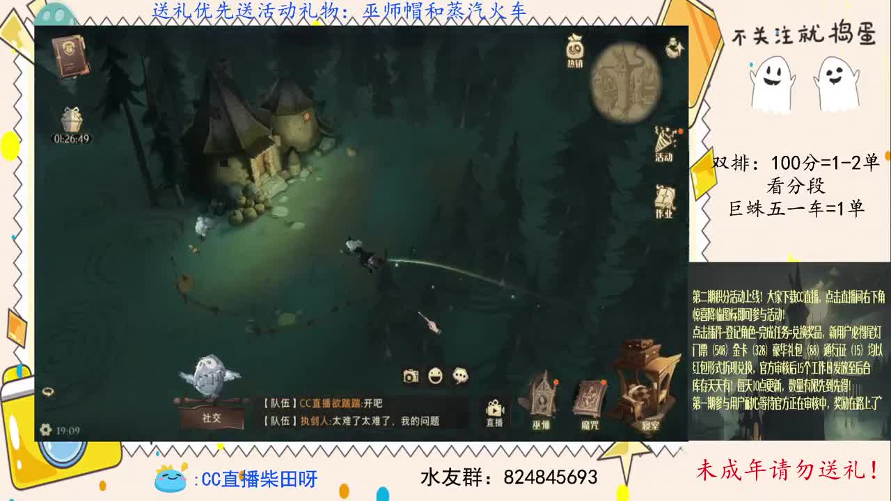 来做任务领通行证金卡！