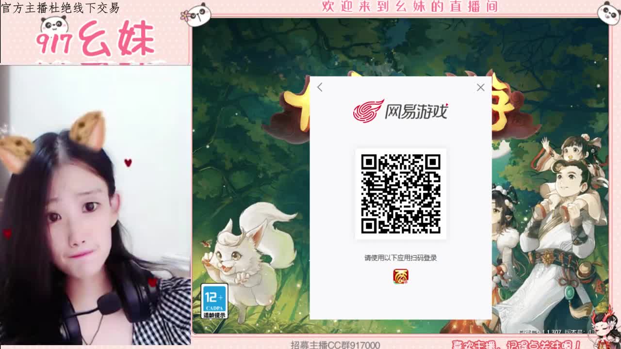 科举  答题进殿试 第1段