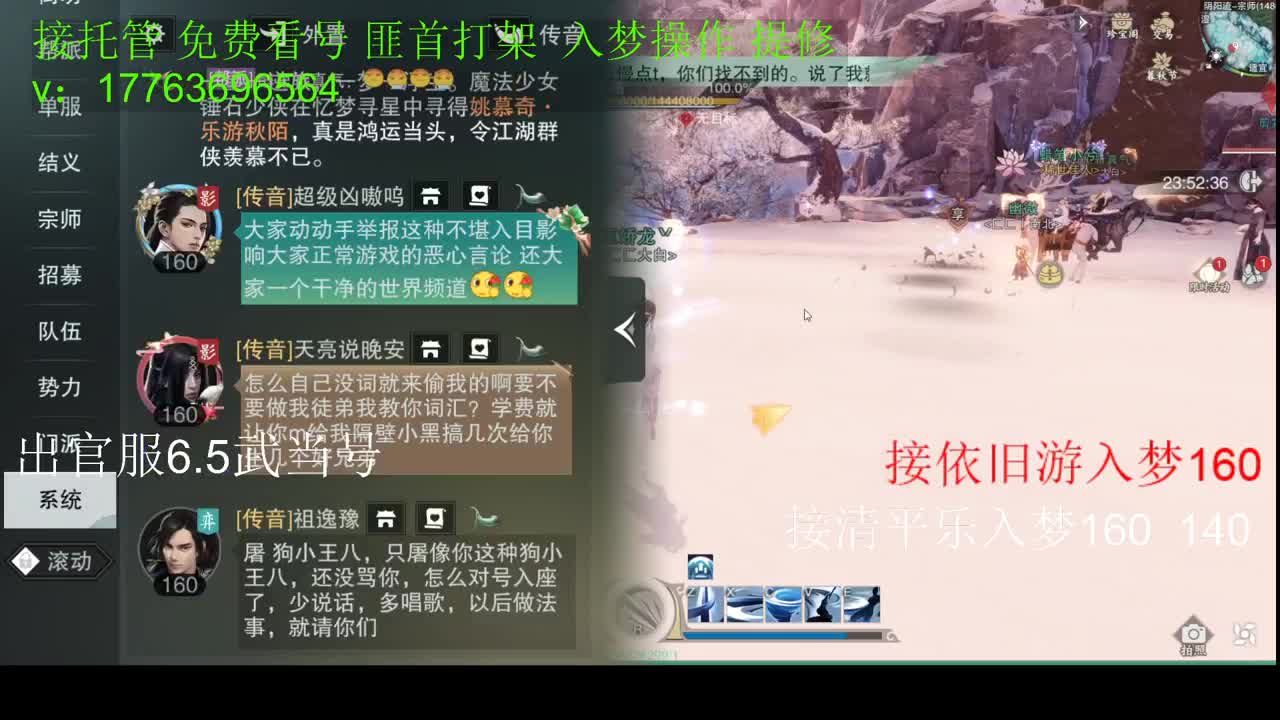 我要进厂