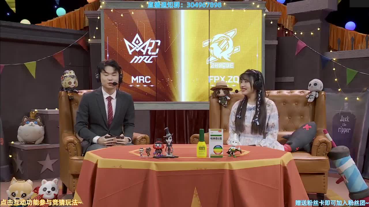 惑 第1段