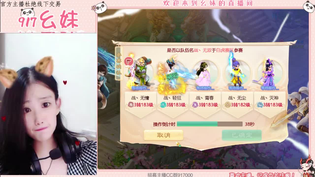 科举  答题进殿试 第2段