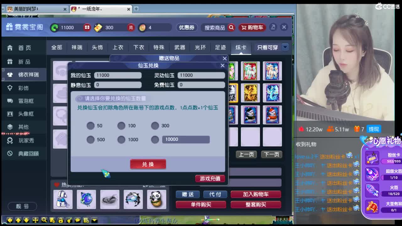 北一香山红叶