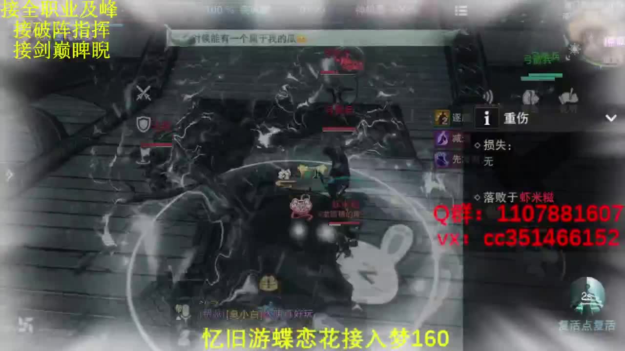 接生涯接一切