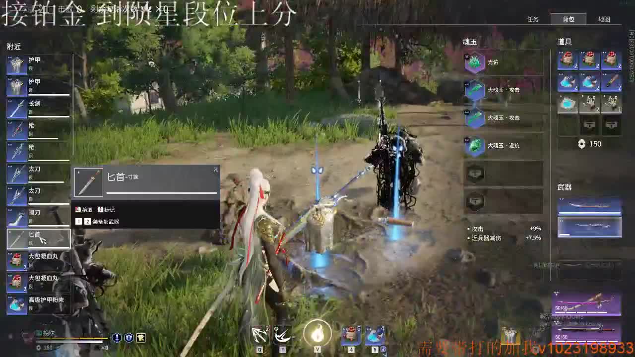 都有都有  出就给