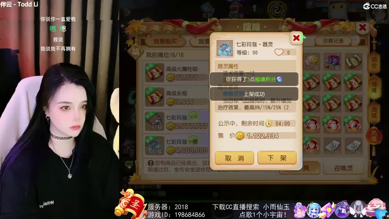 唱歌的勇武菜猪