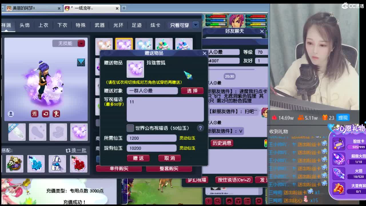 北一香山红叶