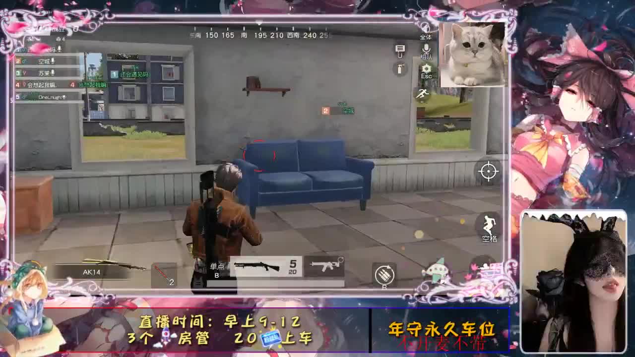大雾四起