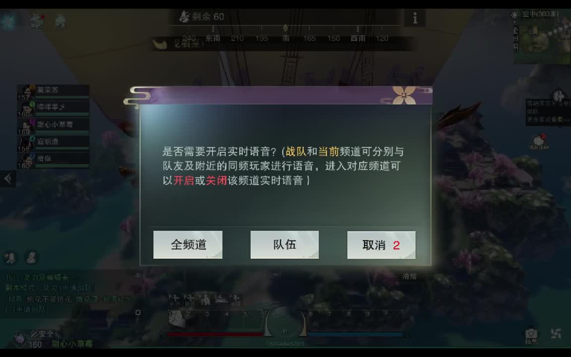 日常 第1段