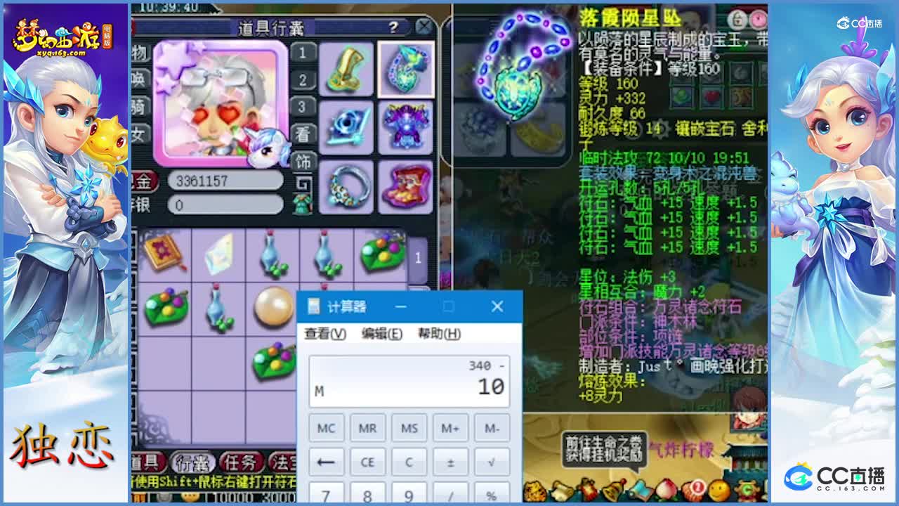 老王估价   175级神木林    这估价原来是可以学到好多东西的   （上）