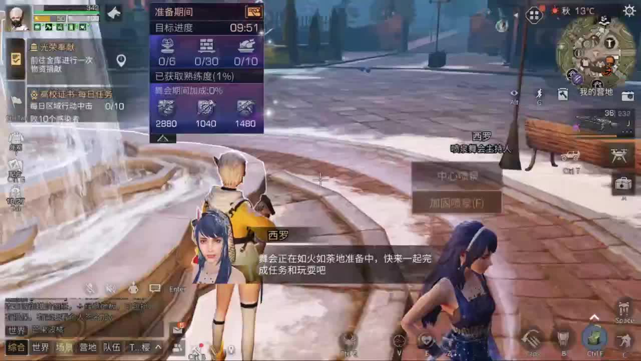 降温了