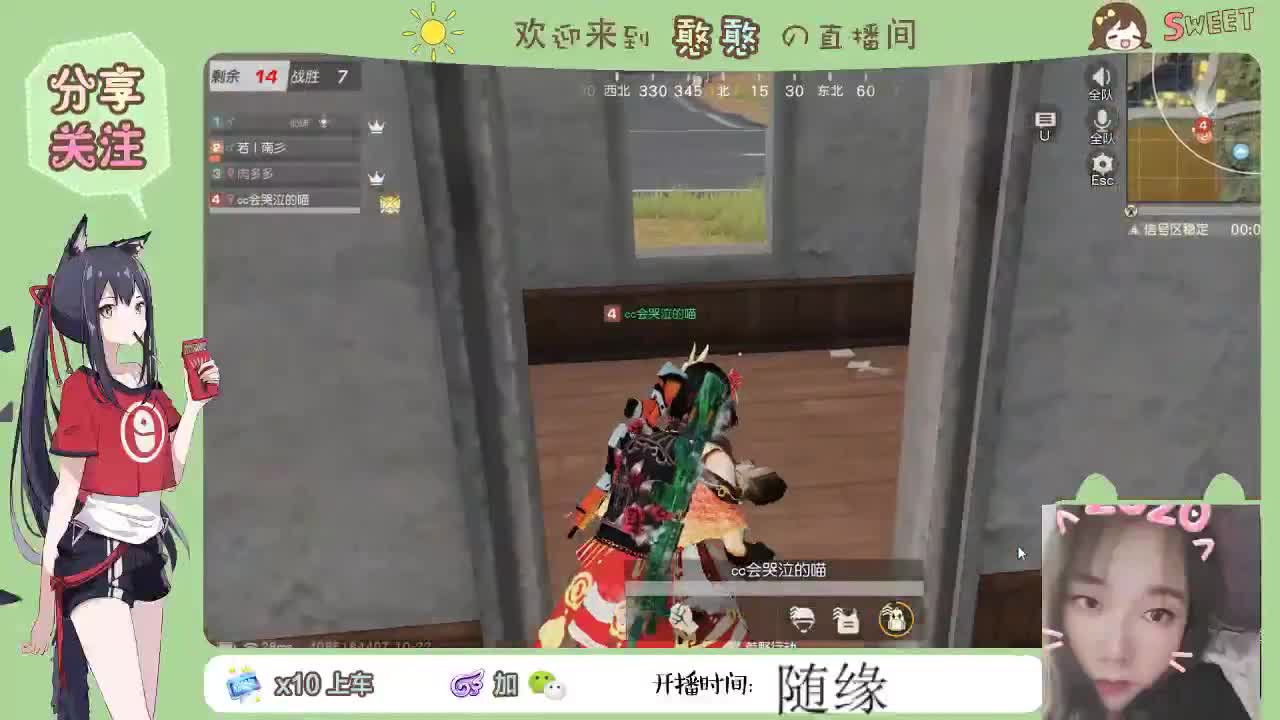 守护在吗 第1段