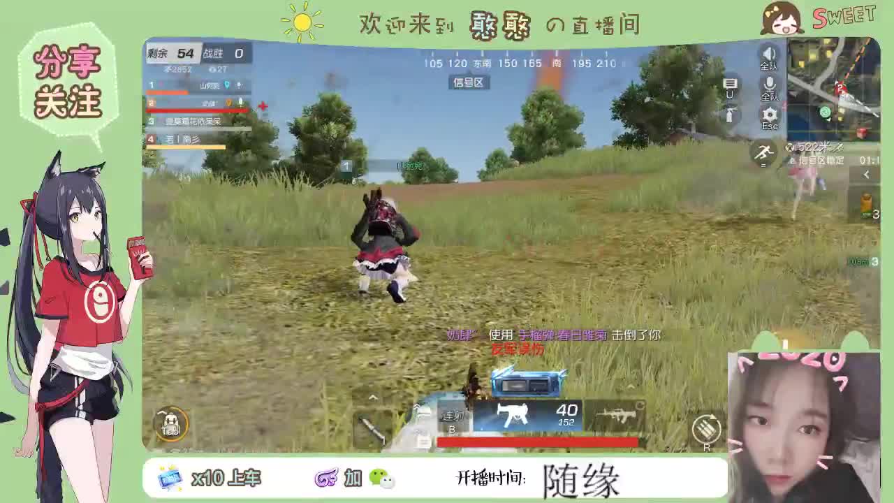 守护在吗 第2段