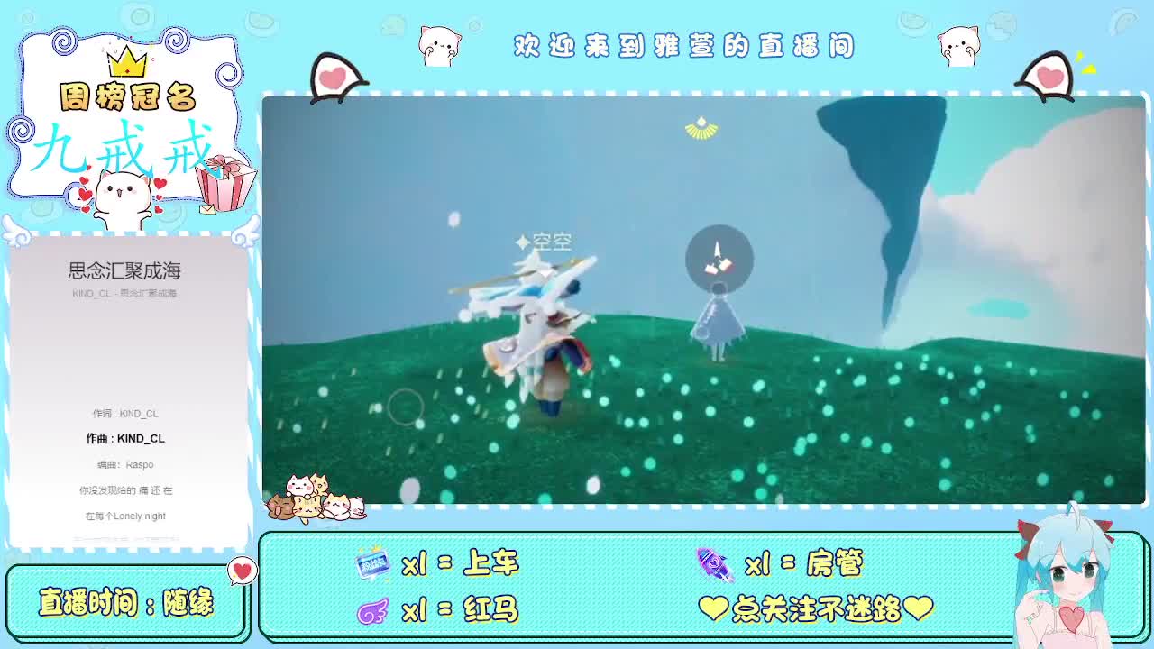 感冒了，不方便说话 第1段