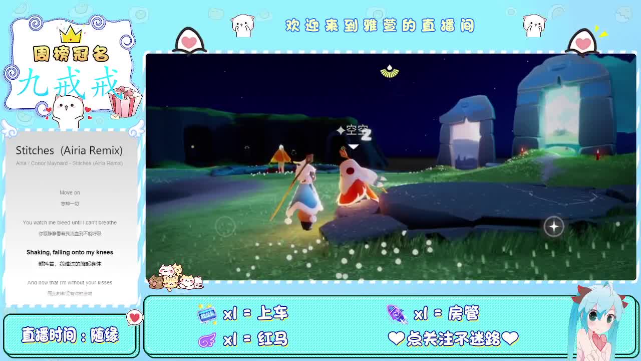 感冒了，不方便说话 第2段