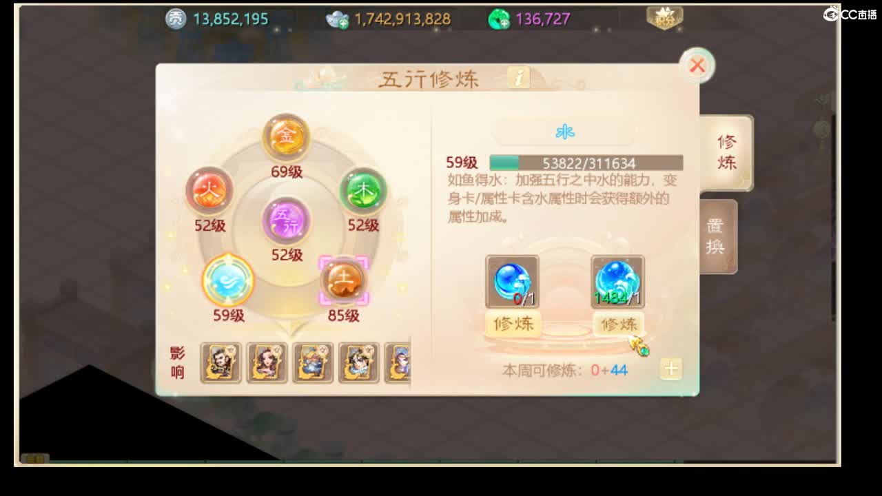 二区收冰混极品炼化