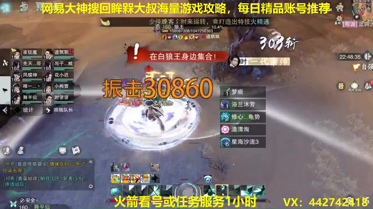 新一期聚宝盆开启~特技铁星阵等有需要得来吧