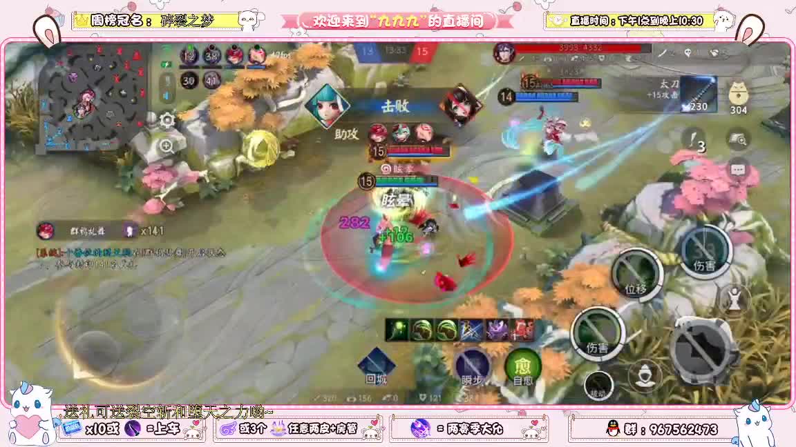 资质上分呀 八点京级 第1段