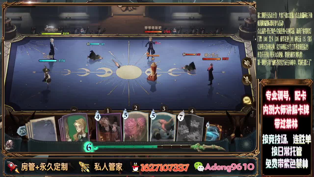 新活动，看直播抽金卡 第1段