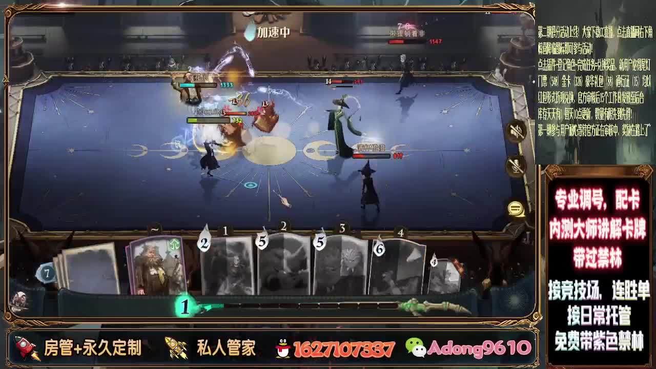 新活动，看直播抽金卡 第2段