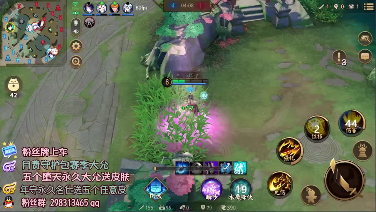 全能细节教学.急速上分 第1段