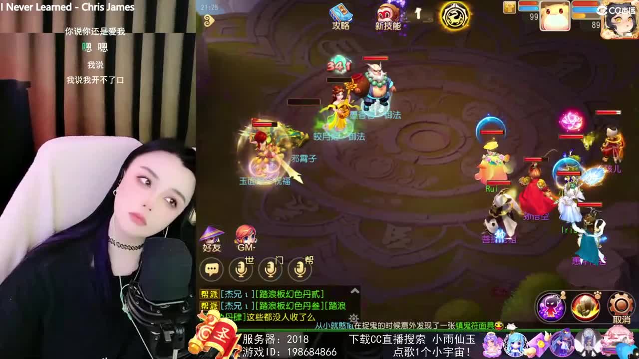 唱歌的勇武菜猪