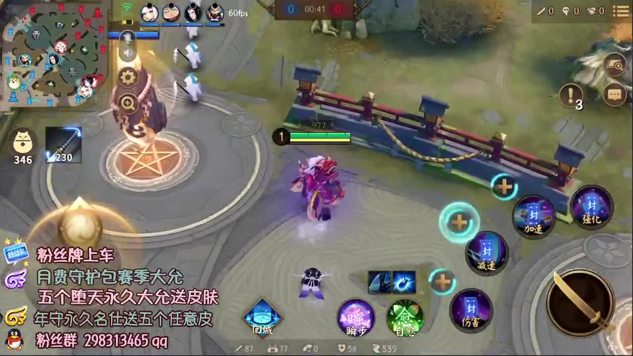 全能细节教学.急速上分 第2段