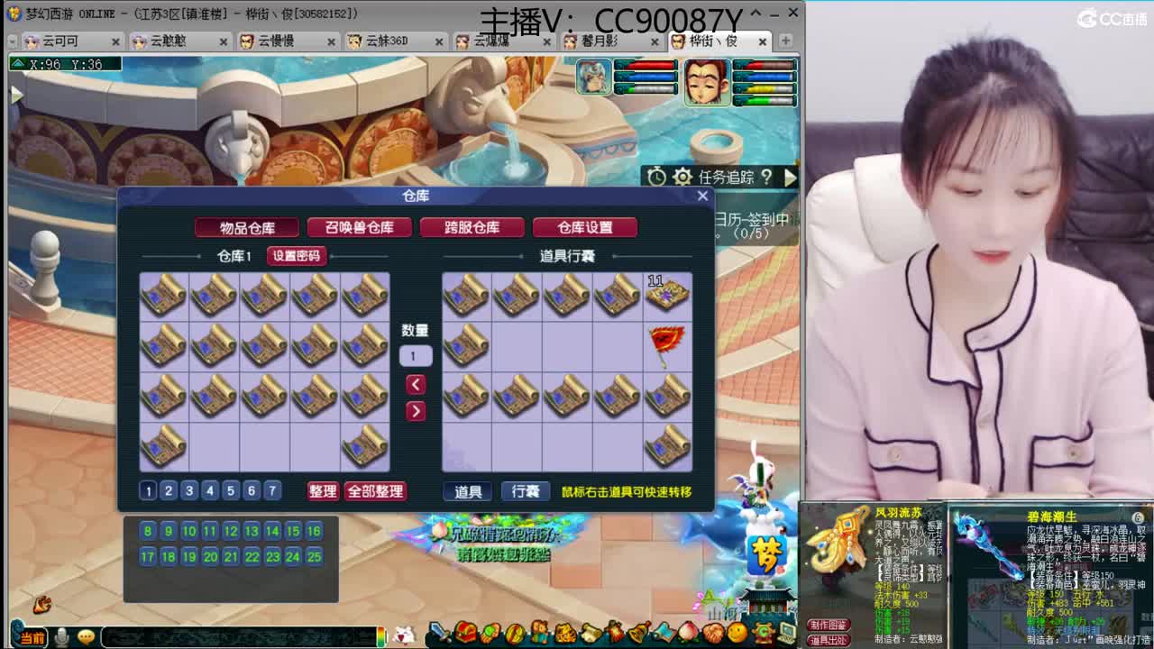 接资源，出售3伤害耳饰