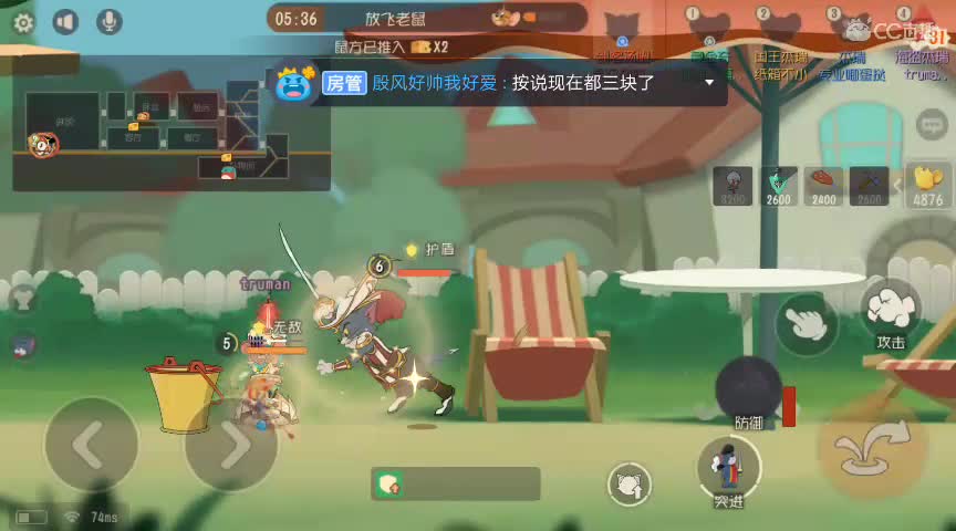 唉，水一会儿