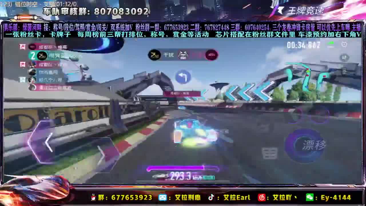 【艾拉】：车漆来咯，提前预约！！