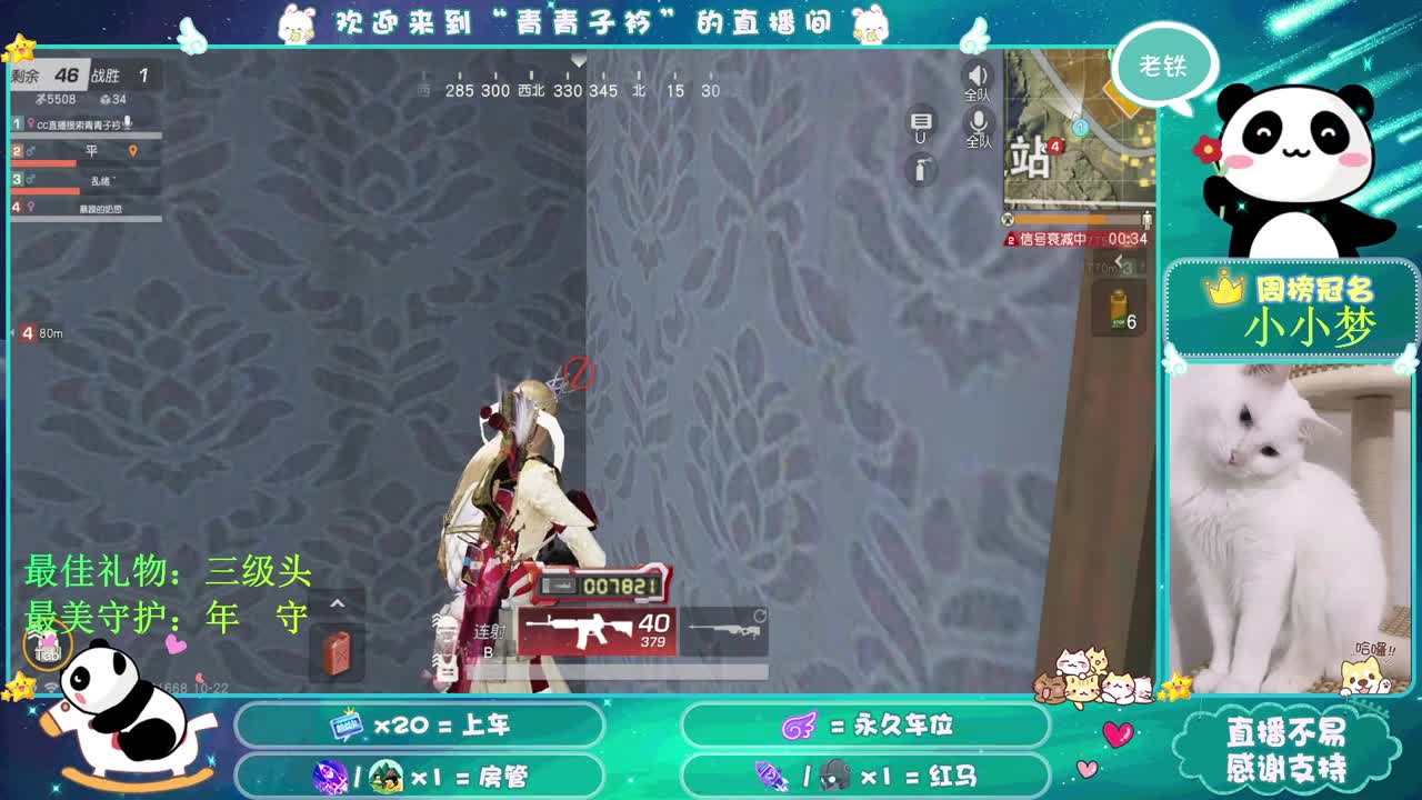 心态好了 人生就顺了。 第1段