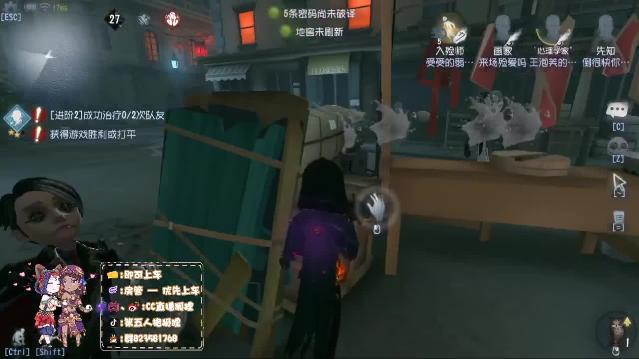 值夜选手胡丽