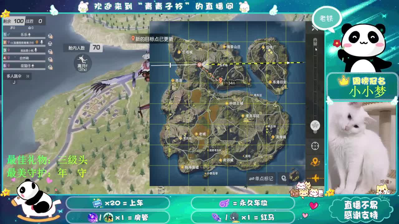 心态好了 人生就顺了。 第2段