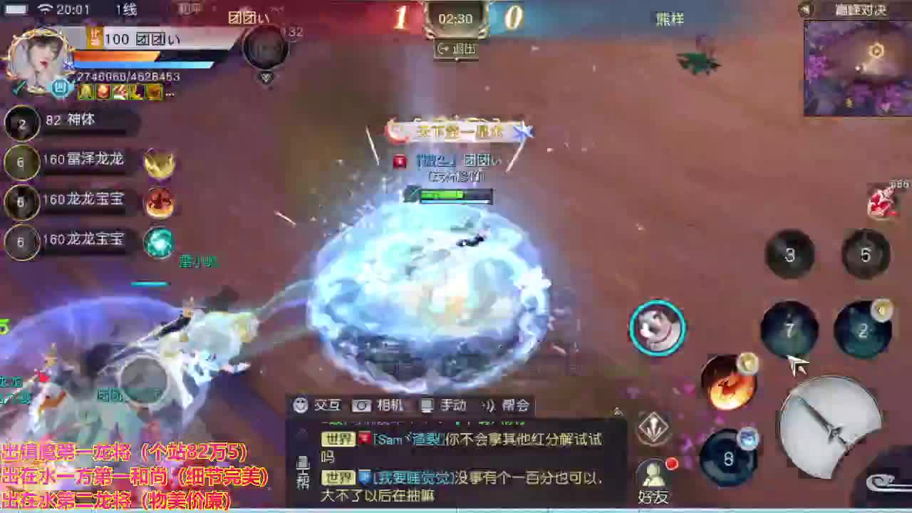 精准细节调号师 第1段