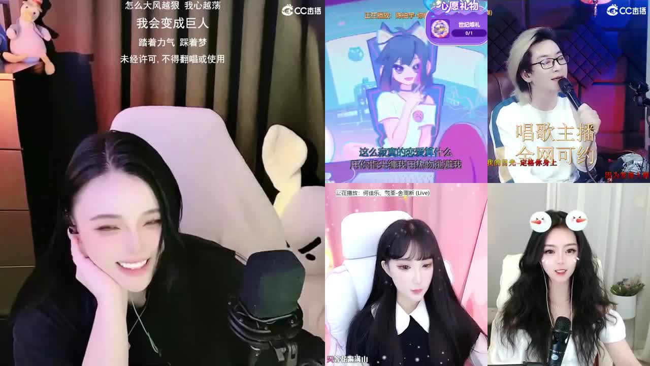 唱歌的勇武菜猪 第2段