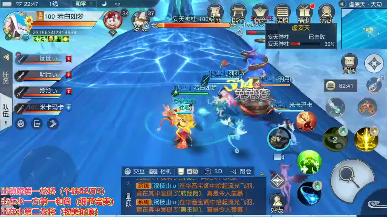 精准细节调号师 第2段