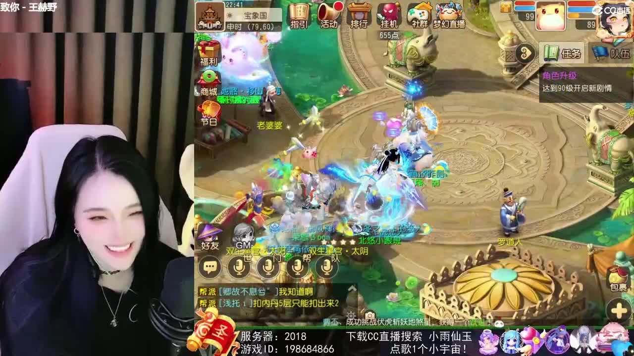 唱歌的勇武菜猪 第1段