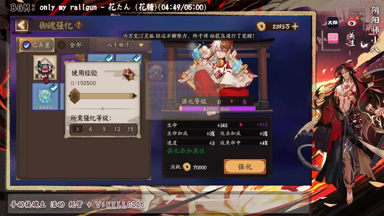 ban面高分斗技，接各种业务！ 第2段