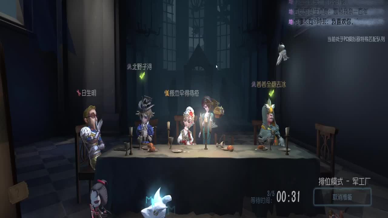 巅峰人皇物语在线接单 第2段