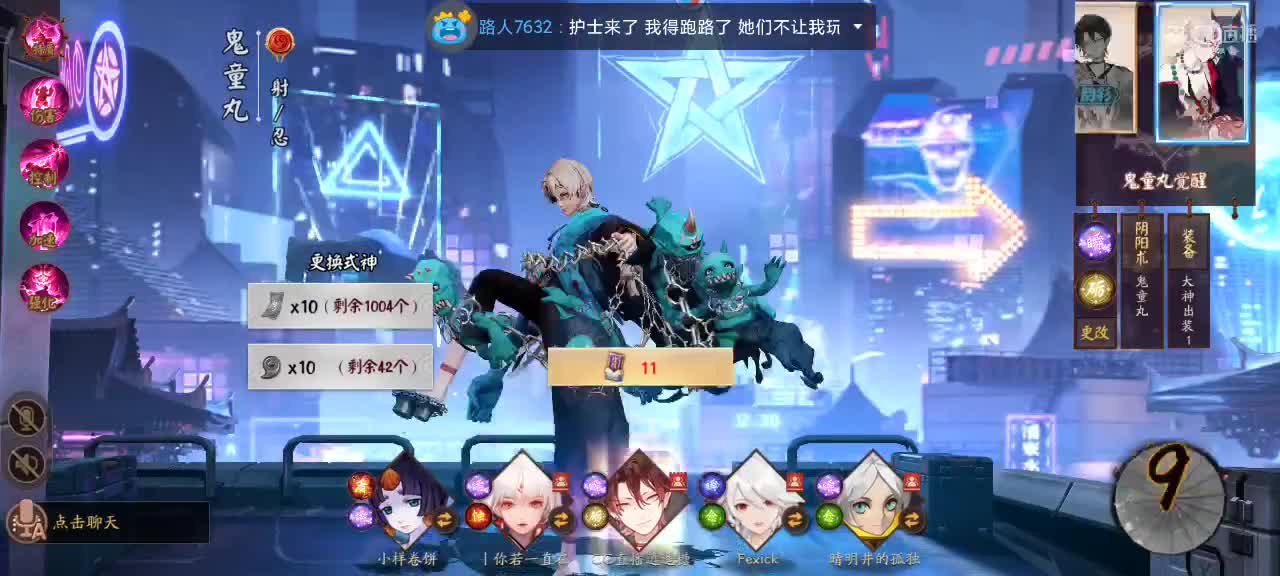 人美声甜技术流女主播在线教学 第2段