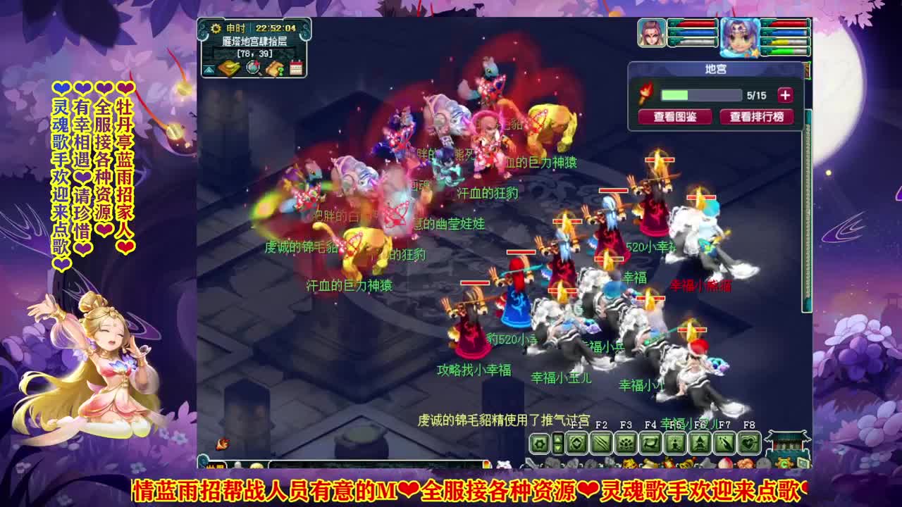 牡丹亭平民175❤接资源 第2段