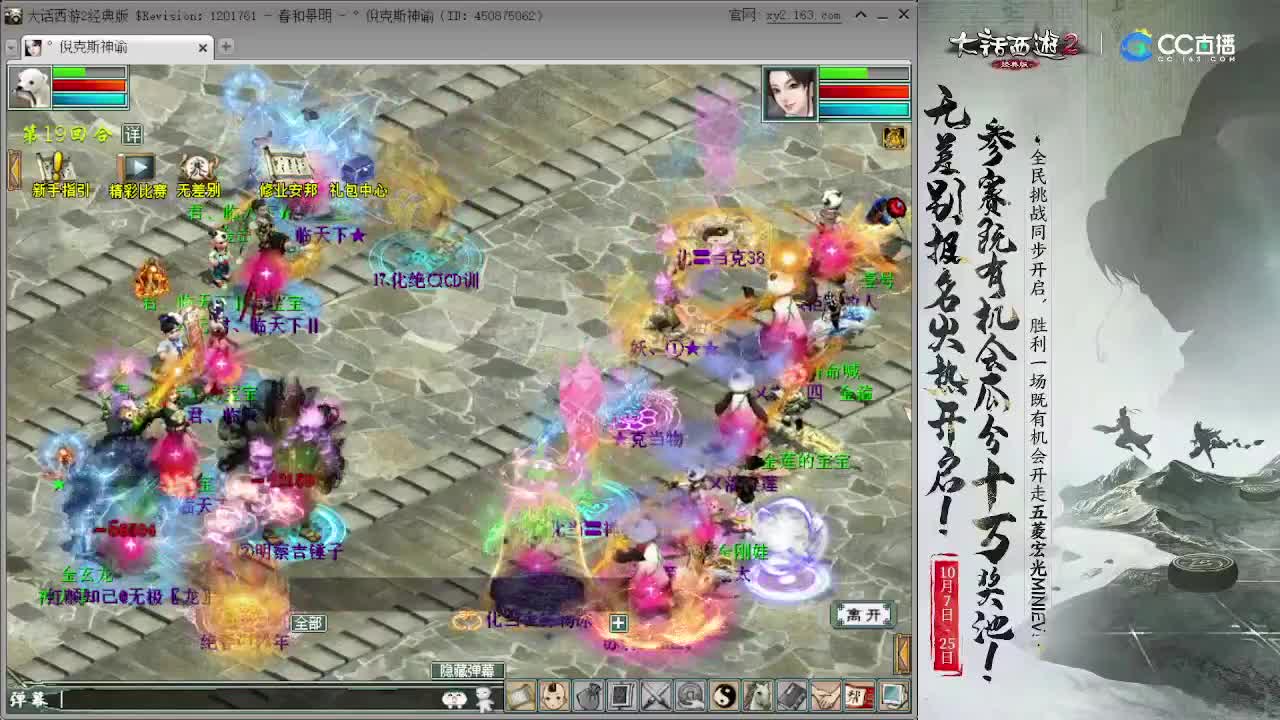 周末愉快
