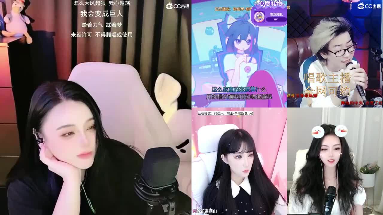 唱歌的勇武菜猪 第2段