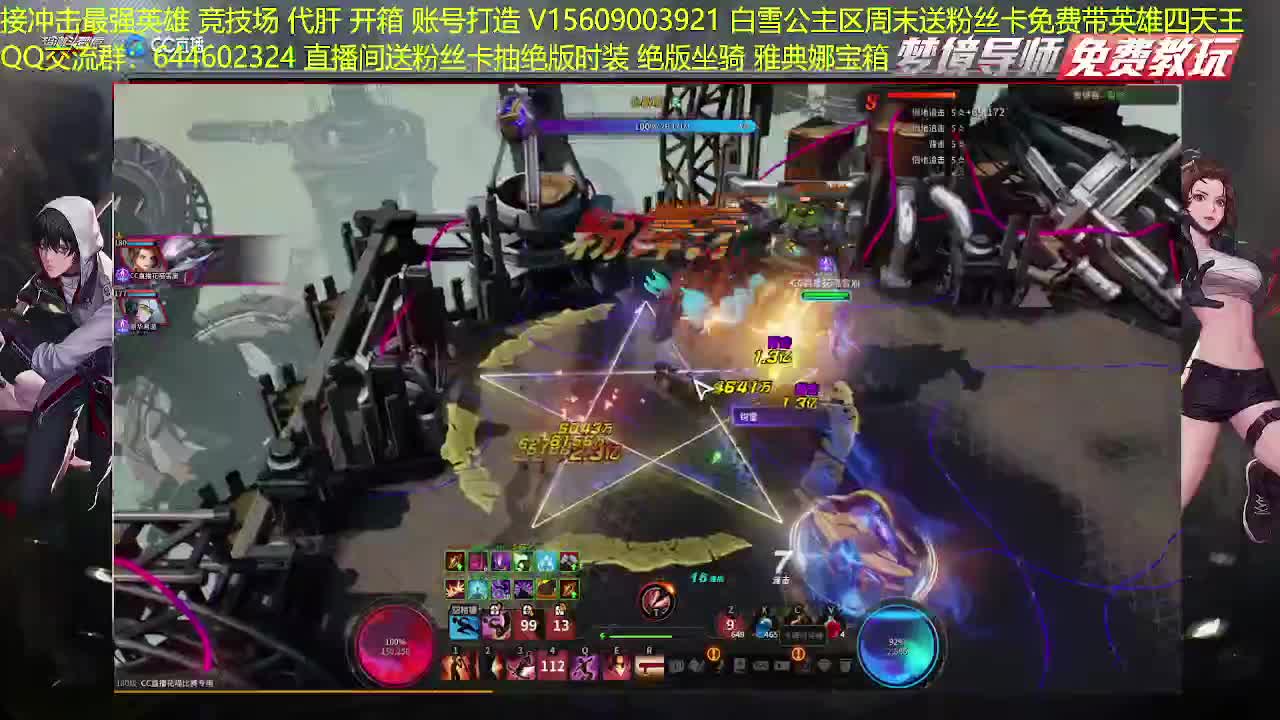 接高端代肝