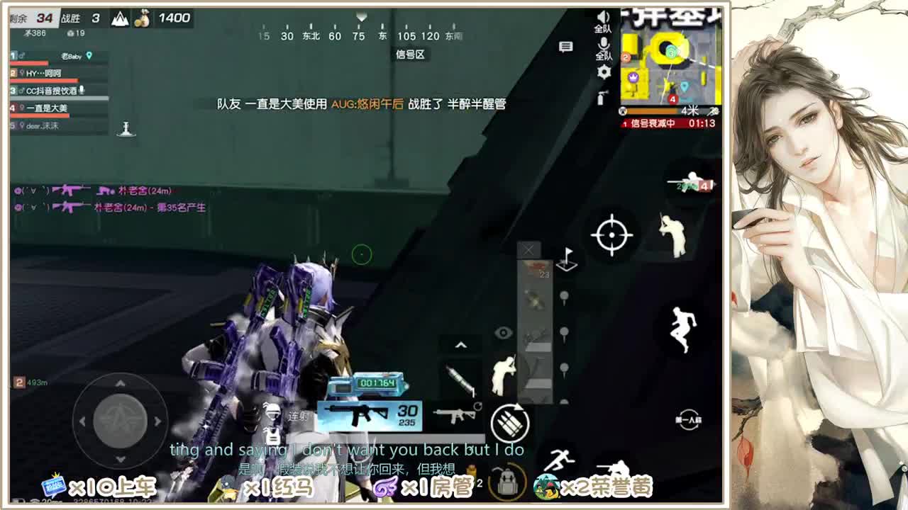 求守护