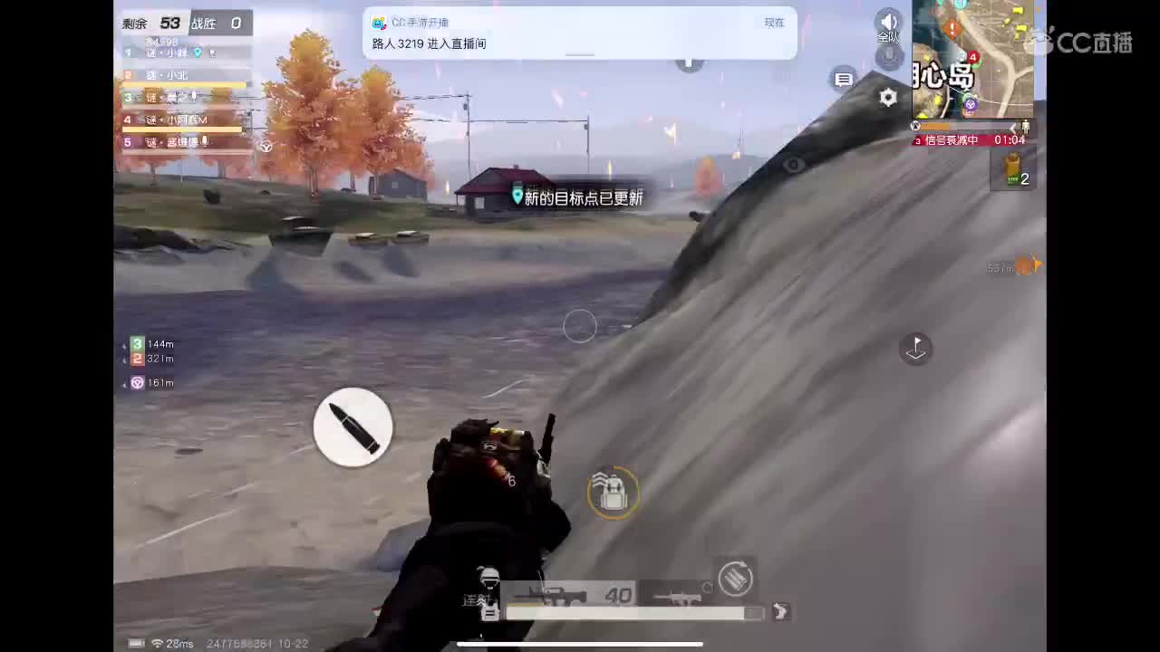 你是唯一 第2段