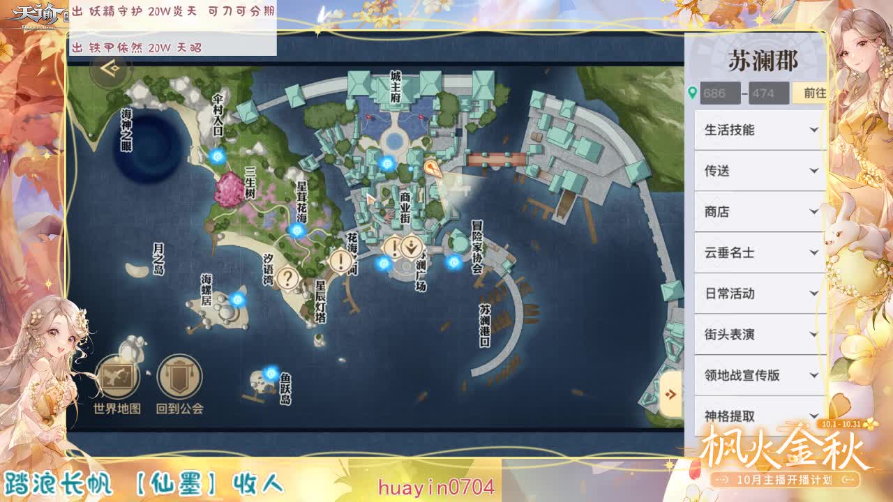 午夜哄睡