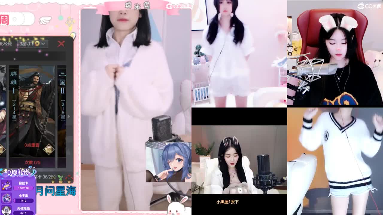 要不要考虑喜欢我 第2段