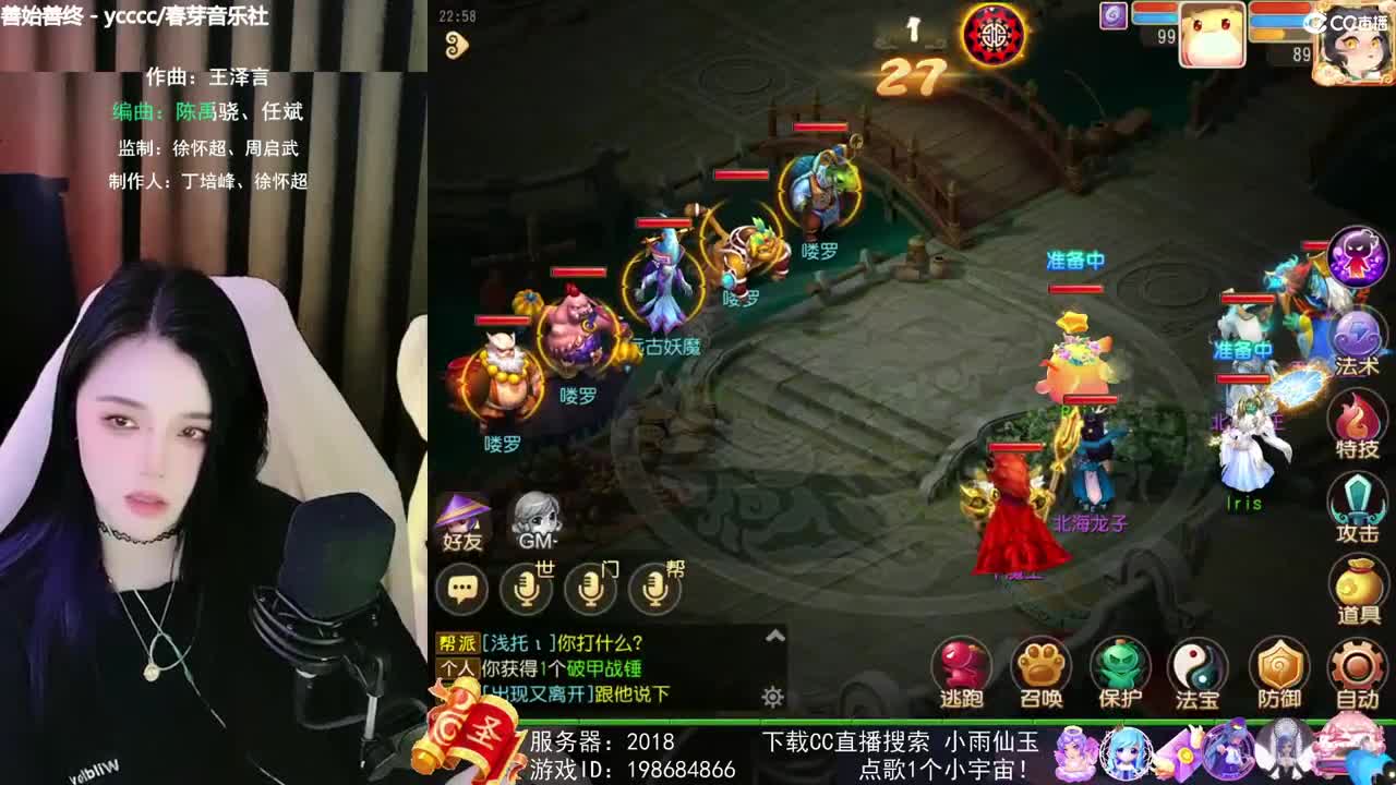 唱歌的勇武菜猪 第1段