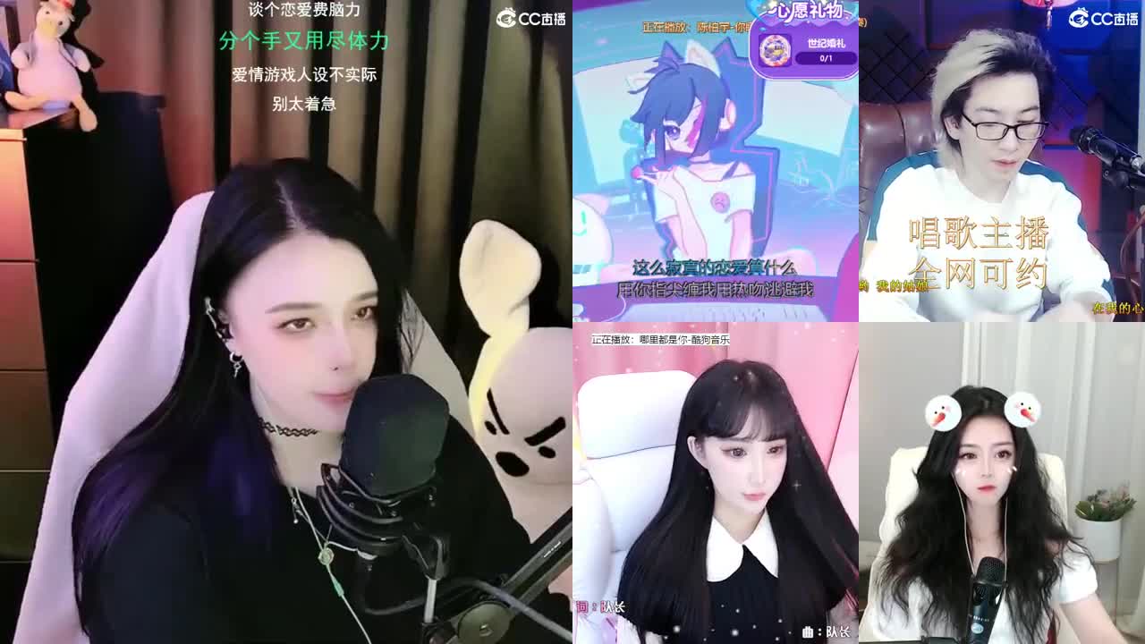 唱歌的勇武菜猪 第2段